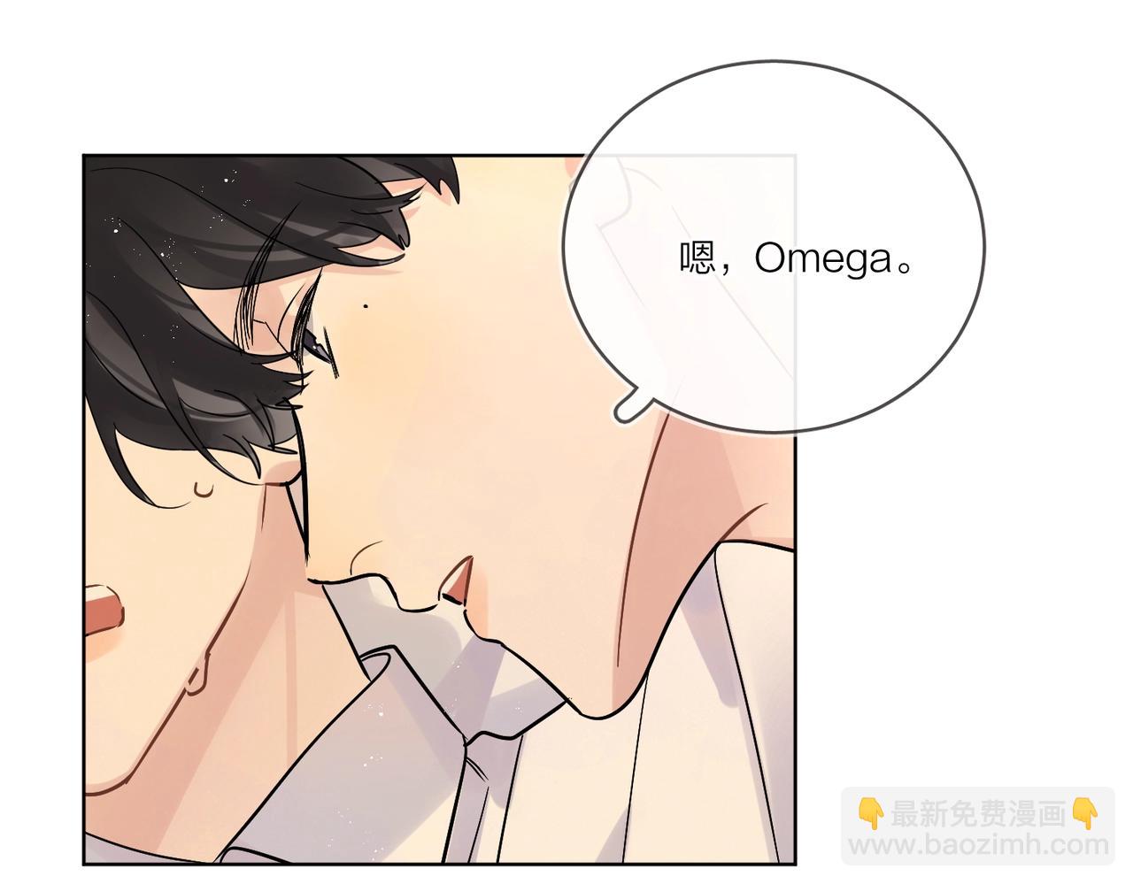 番外5 求你&hellip;&hellip;帮帮我(1/2)-第120话