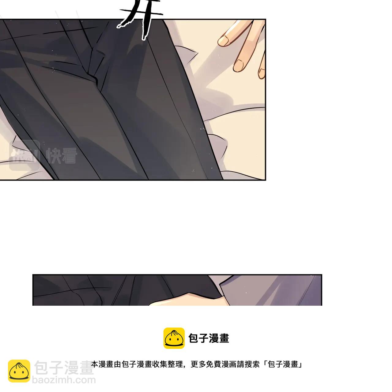 番外5 求你&hellip;&hellip;帮帮我(1/2)-第120话