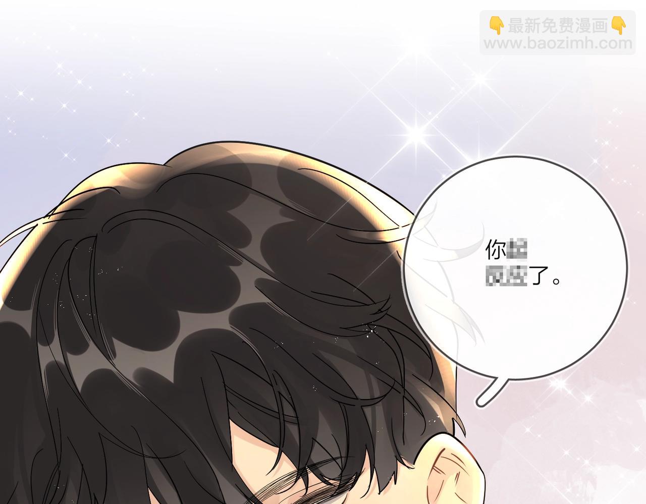 番外5 求你&hellip;&hellip;帮帮我(1/2)-第120话