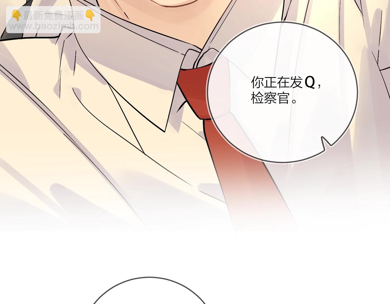 番外5 求你&hellip;&hellip;帮帮我(1/2)-第120话