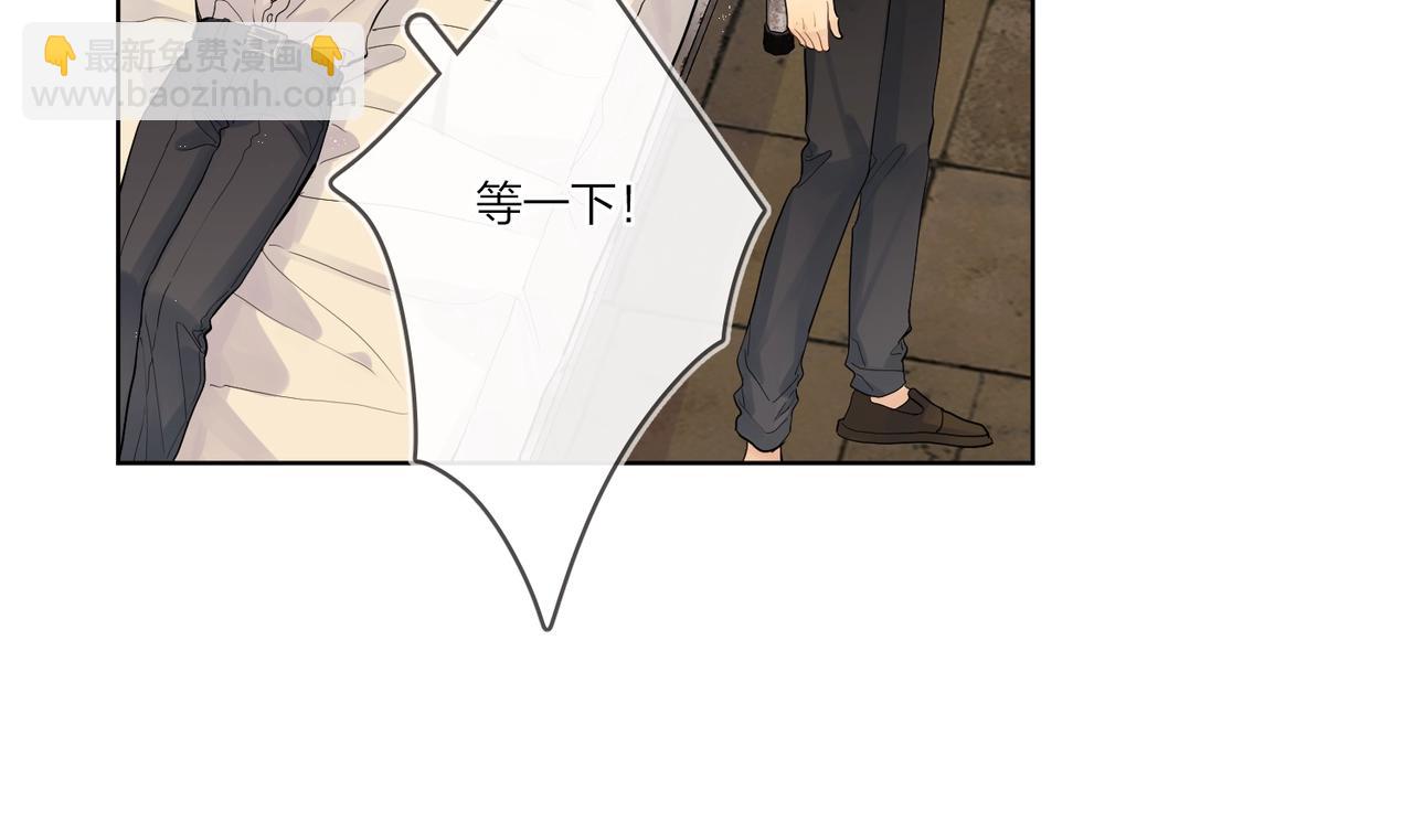 番外5 求你&hellip;&hellip;帮帮我(1/2)-第120话