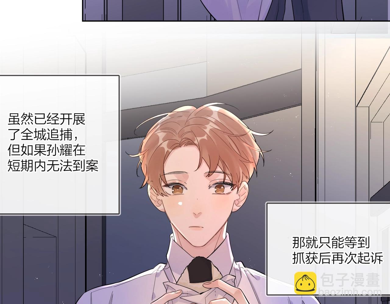 番外5 求你&hellip;&hellip;帮帮我(1/2)-第120话