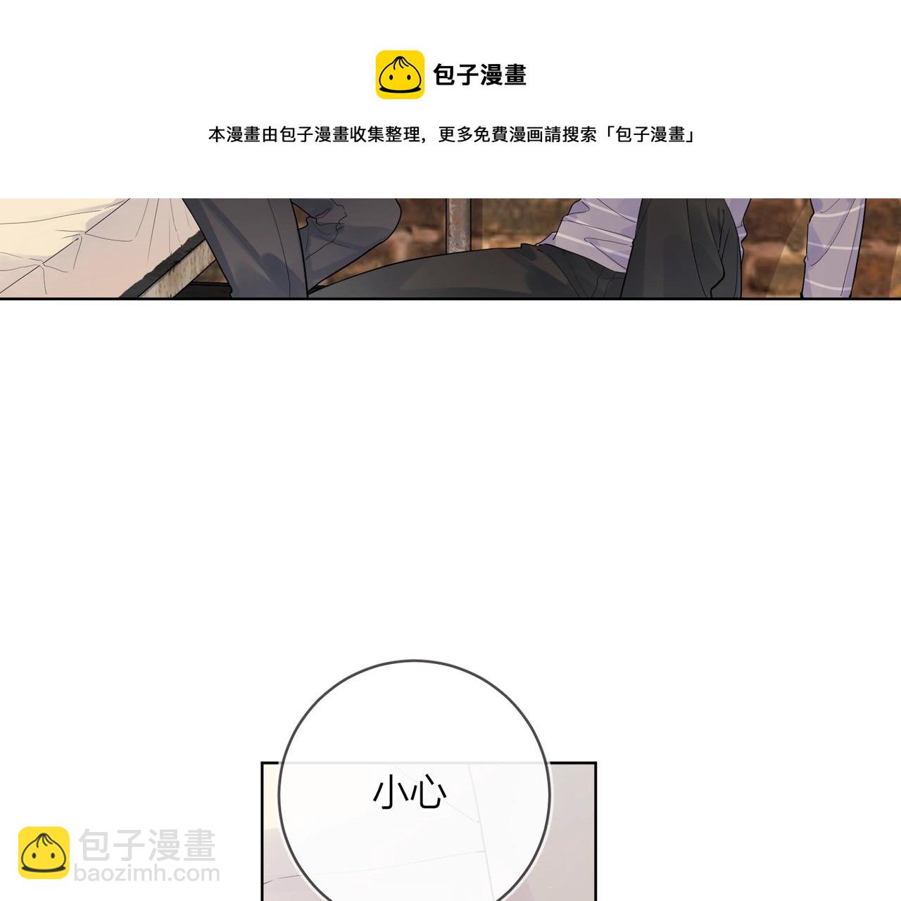 番外7 遵从本能(1/3)-第122话
