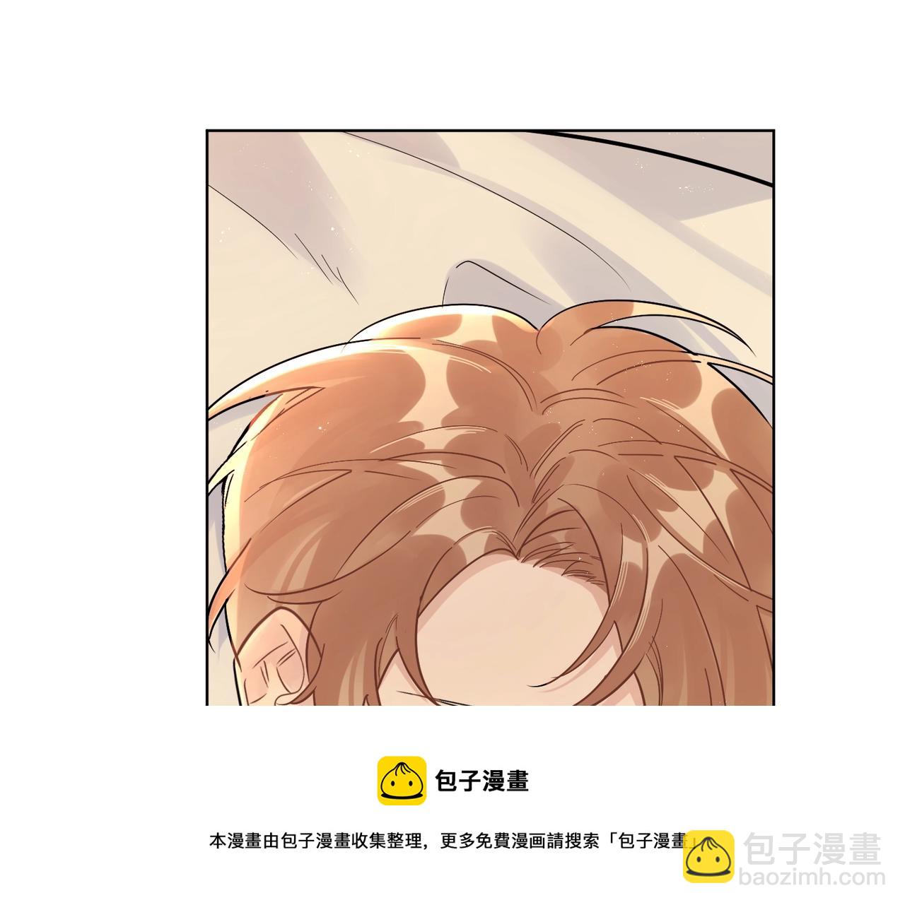 番外7 遵从本能(1/3)-第122话