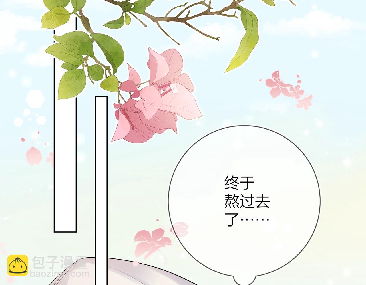 番外7 遵从本能(1/3)-第122话