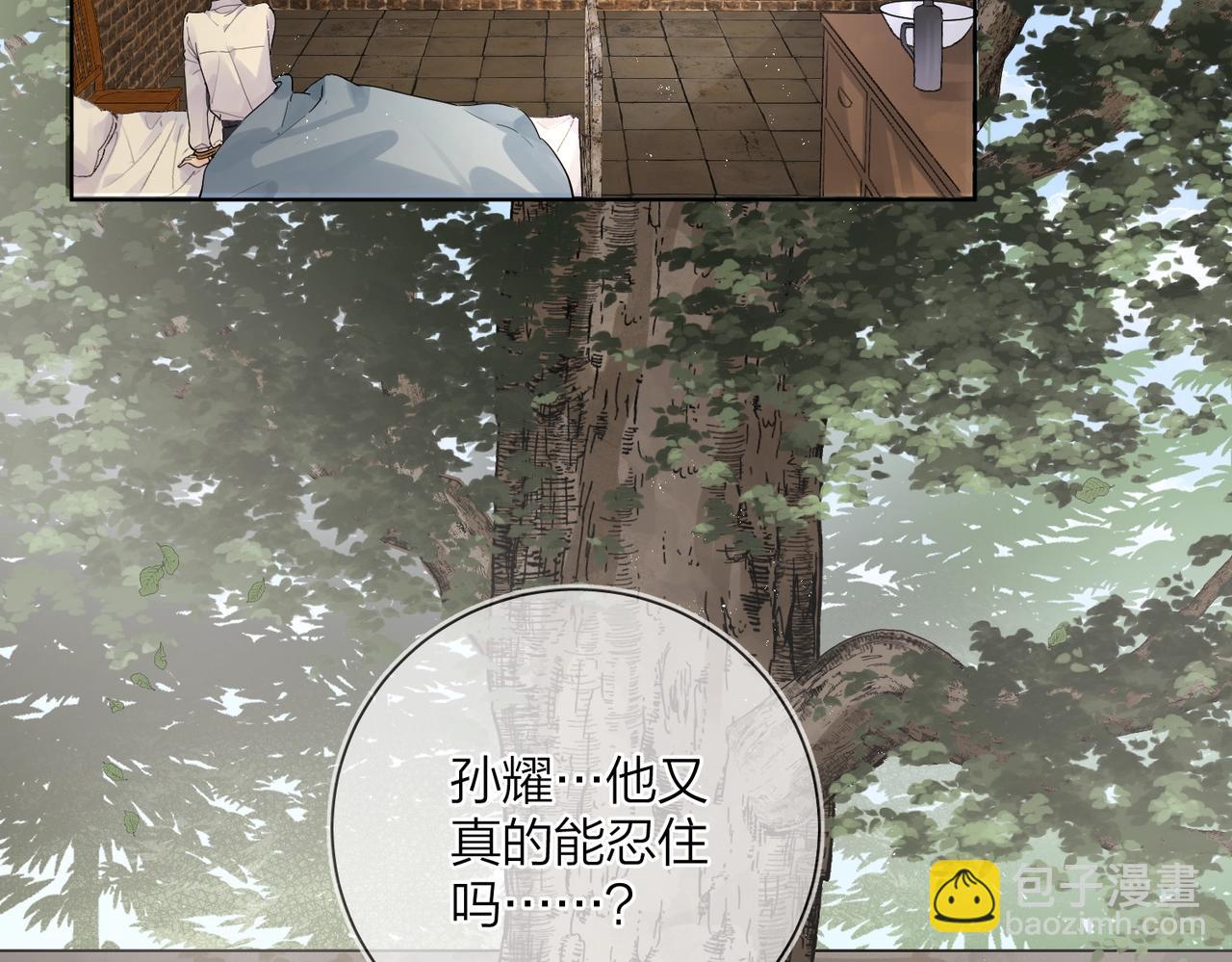番外7 遵从本能(1/3)-第122话