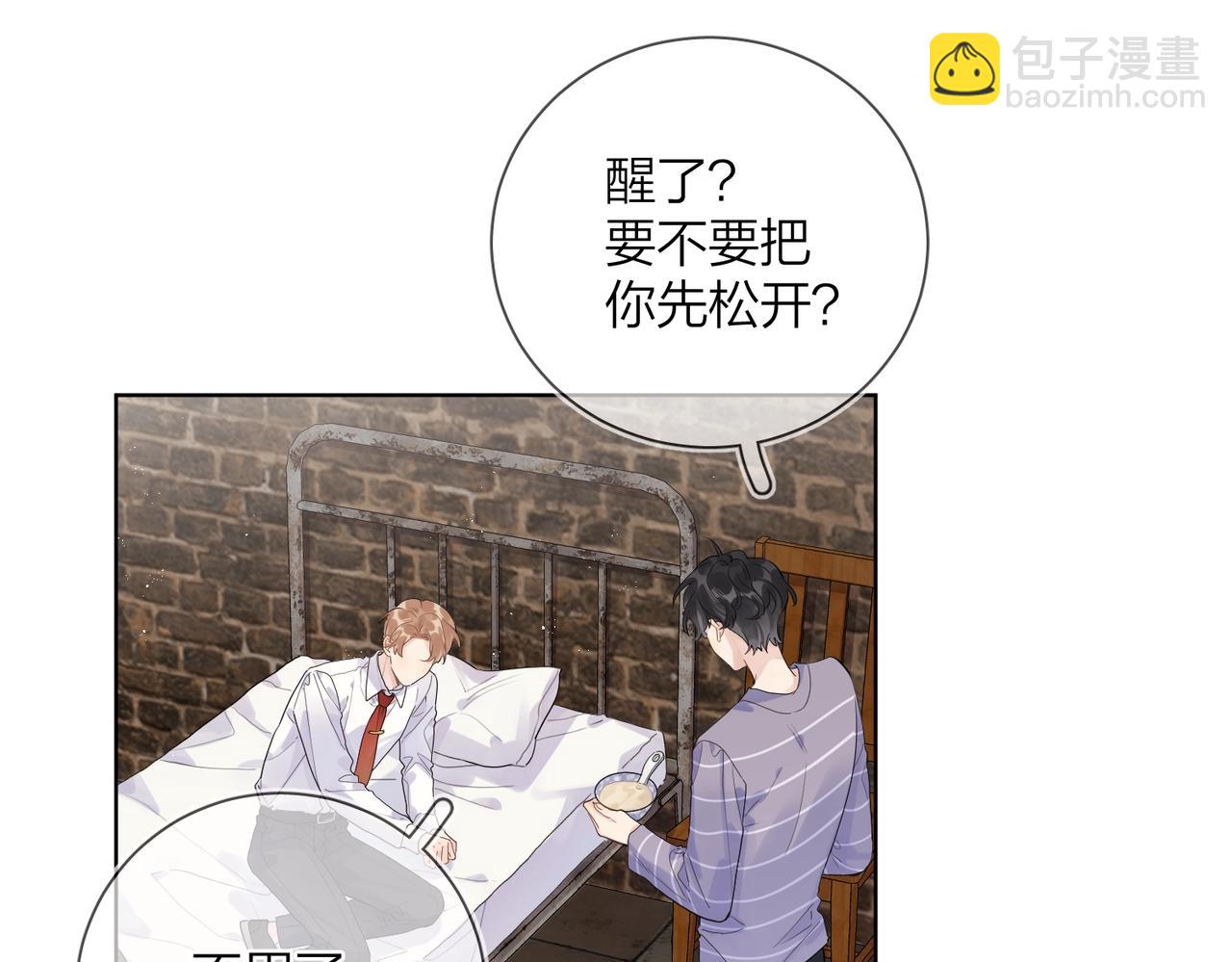 番外7 遵从本能(1/3)-第122话