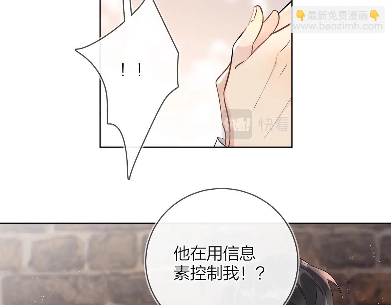 番外9 不放手(1/2)-第124话
