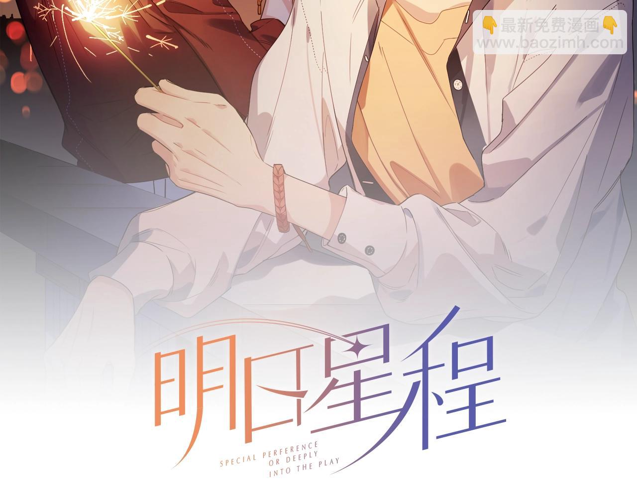 番外9 不放手(1/2)-第124话