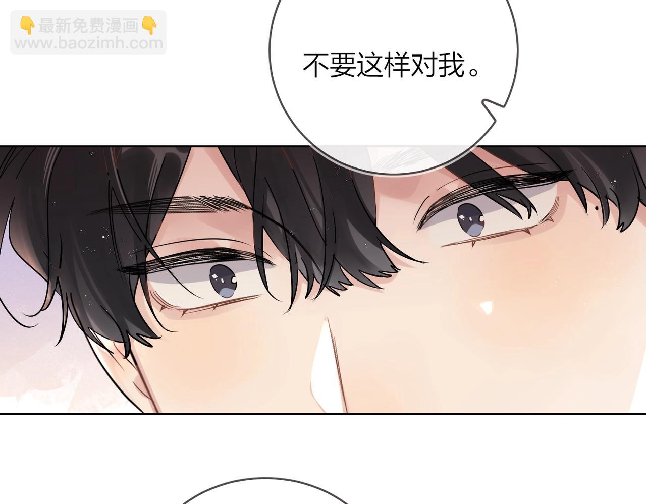 番外9 不放手(1/2)-第124话