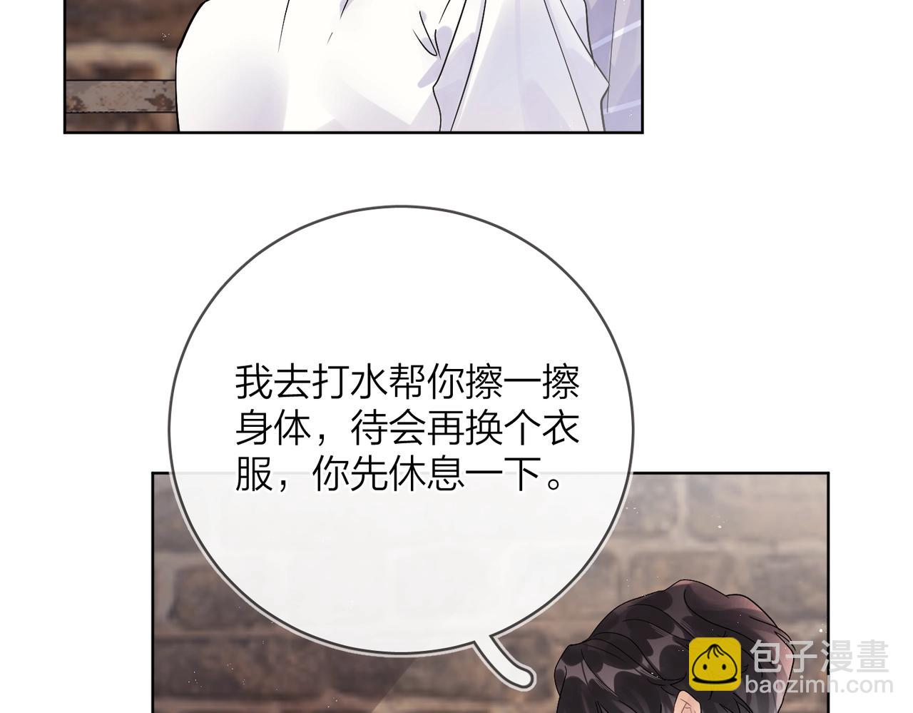番外9 不放手(1/2)-第124话
