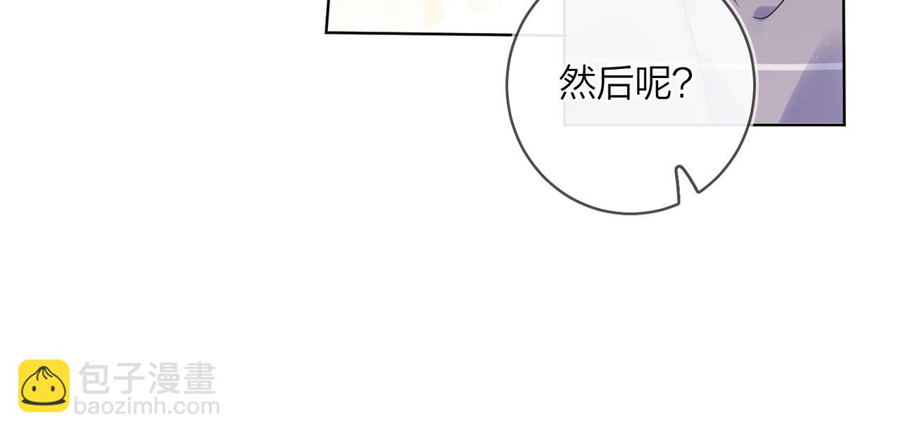 番外9 不放手(1/2)-第124话