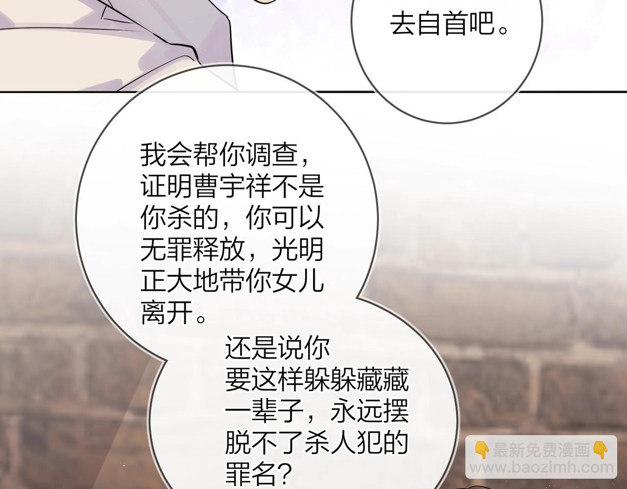 番外9 不放手(1/2)-第124话