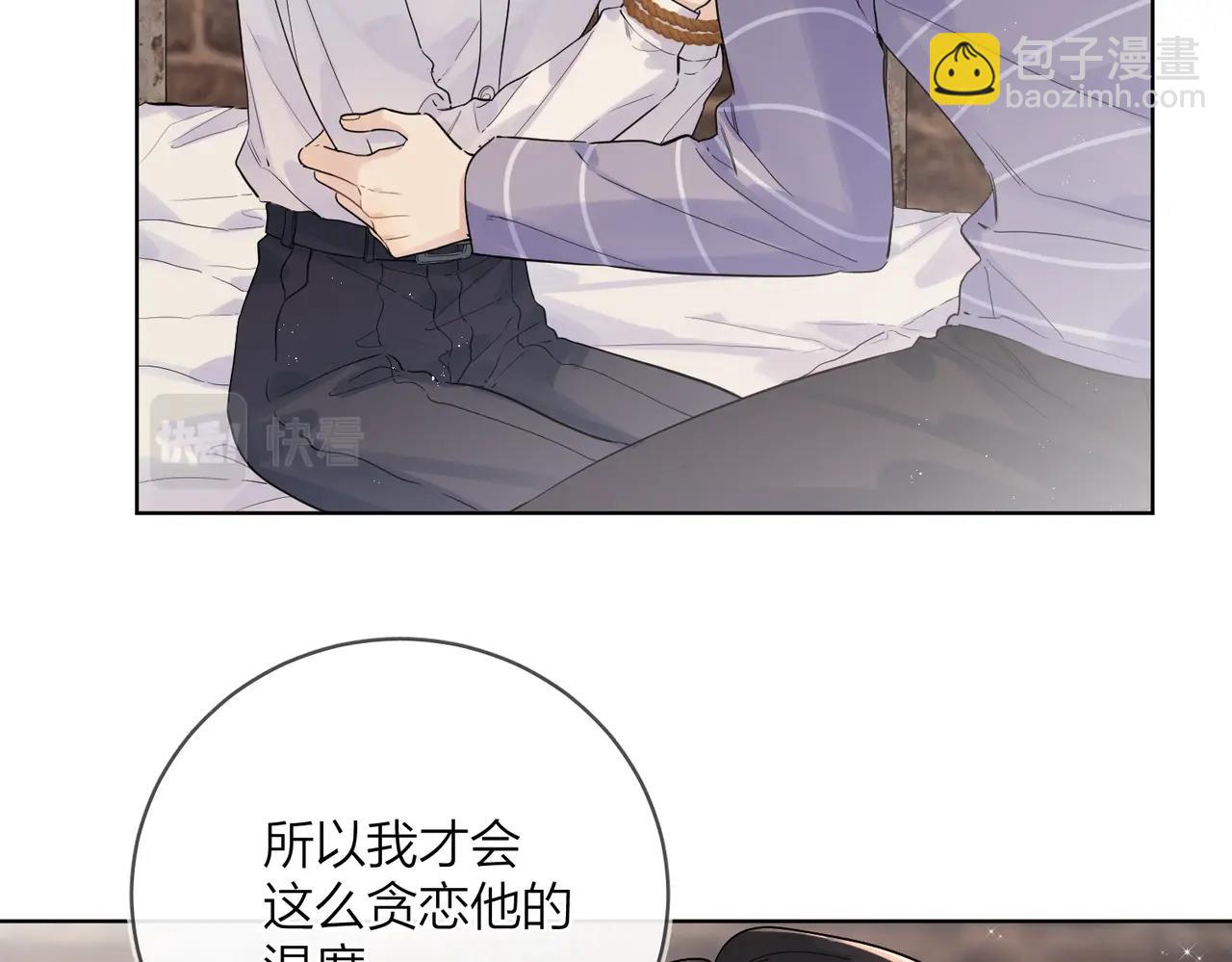 番外9 不放手(1/2)-第124话