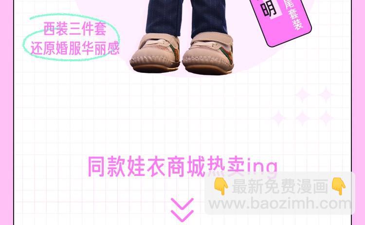 520 明哥和星程继续撒糖啦-第126话