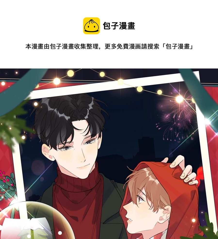 圣诞节主题抽赏-第130话