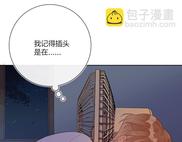 第12话 我的宝贝生气了(1/3)-第14话