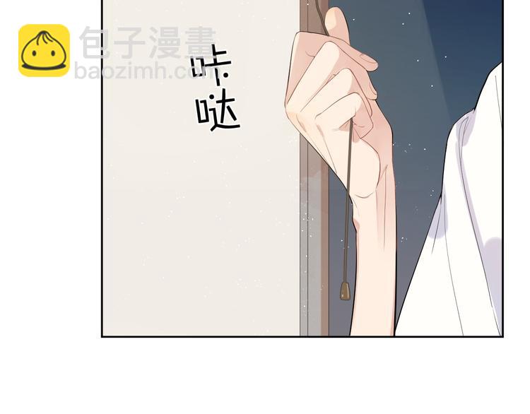 第12话 我的宝贝生气了(1/3)-第14话