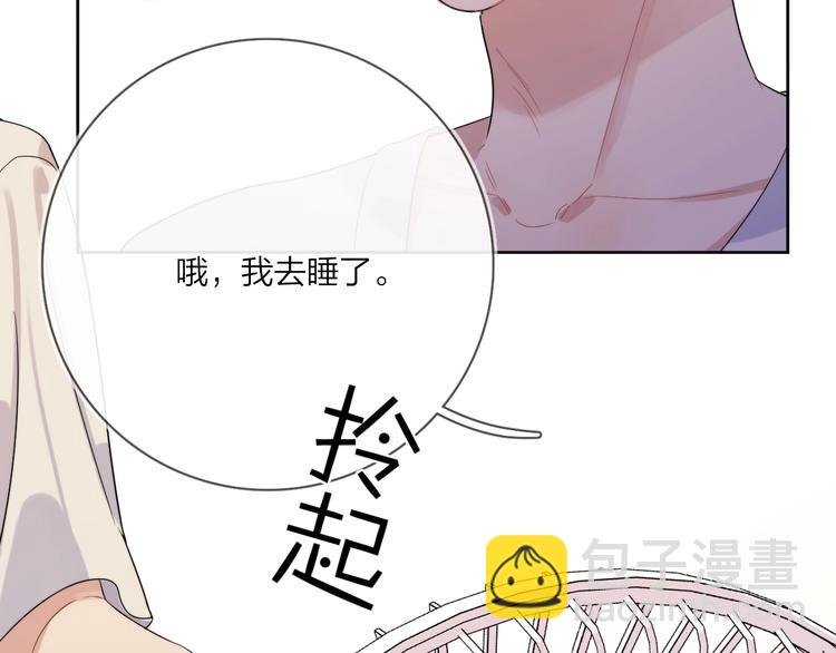 第12话 我的宝贝生气了(1/3)-第14话