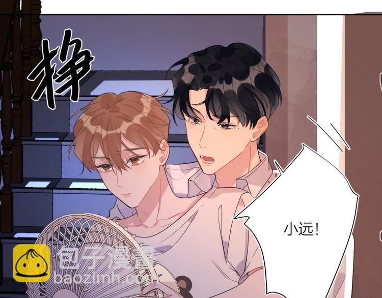 第12话 我的宝贝生气了(1/3)-第14话