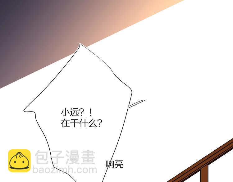 第12话 我的宝贝生气了(1/3)-第14话
