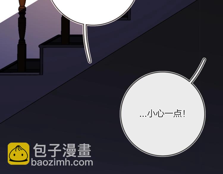 第12话 我的宝贝生气了(1/3)-第14话
