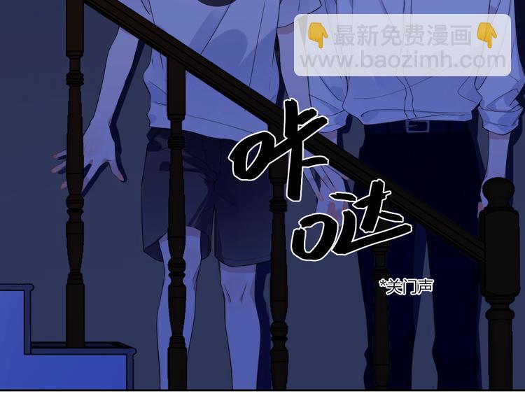 第12话 我的宝贝生气了(1/3)-第14话