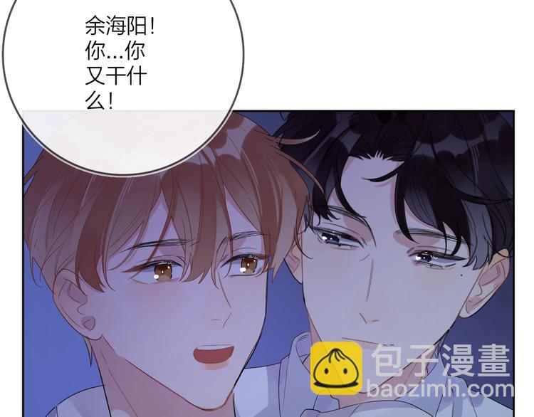 第12话 我的宝贝生气了(1/3)-第14话