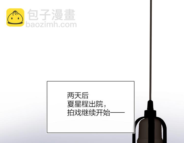 第12话 我的宝贝生气了(1/3)-第14话