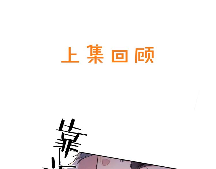 第14话 你该醒醒了(1/3)-第16话