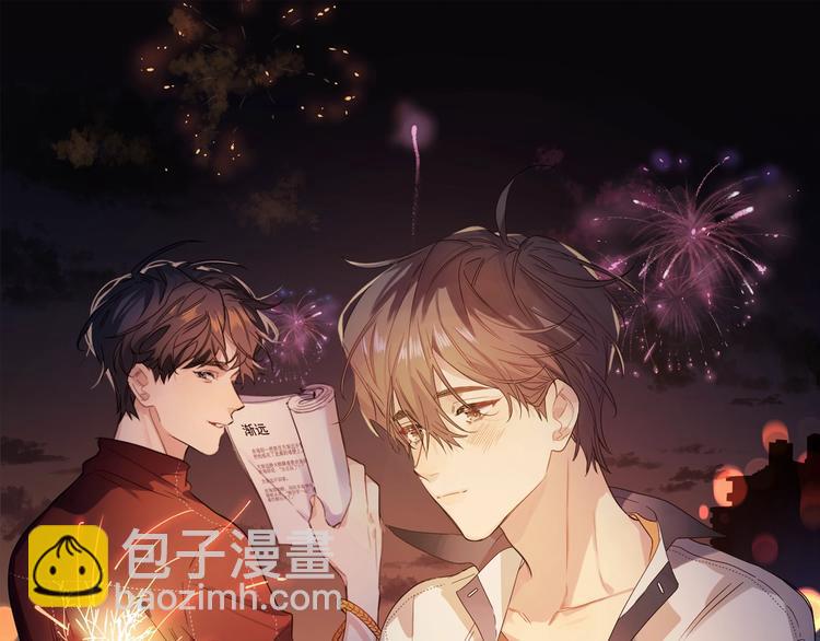 第14话 你该醒醒了(1/3)-第16话