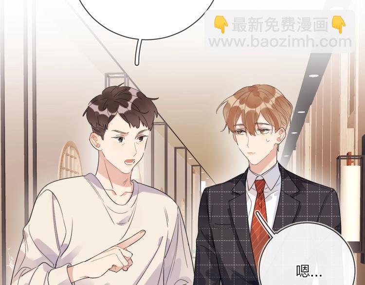 第14话 你该醒醒了(1/3)-第16话
