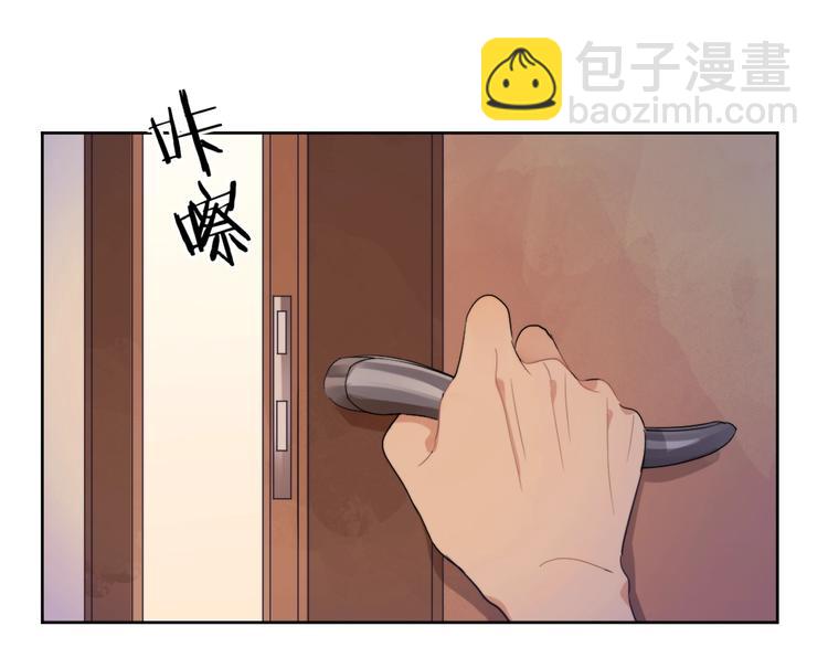 第14话 你该醒醒了(1/3)-第16话