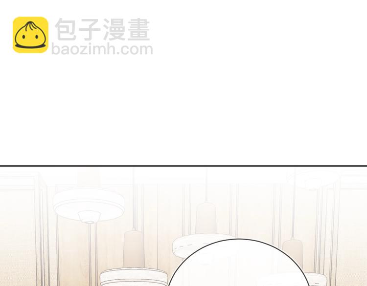 第14话 你该醒醒了(1/3)-第16话