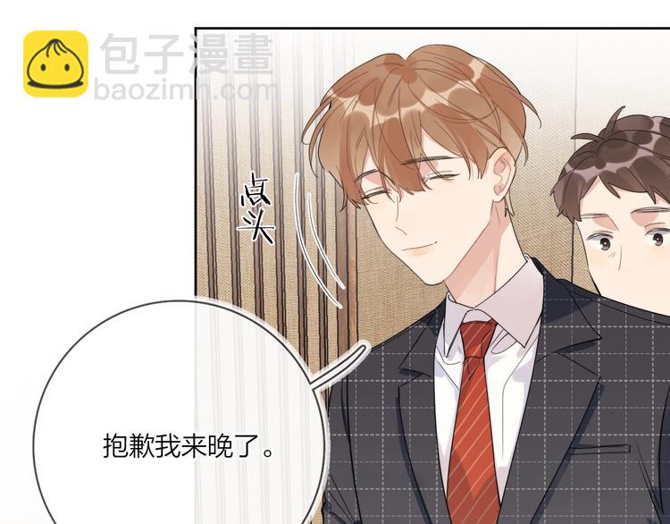 第14话 你该醒醒了(1/3)-第16话