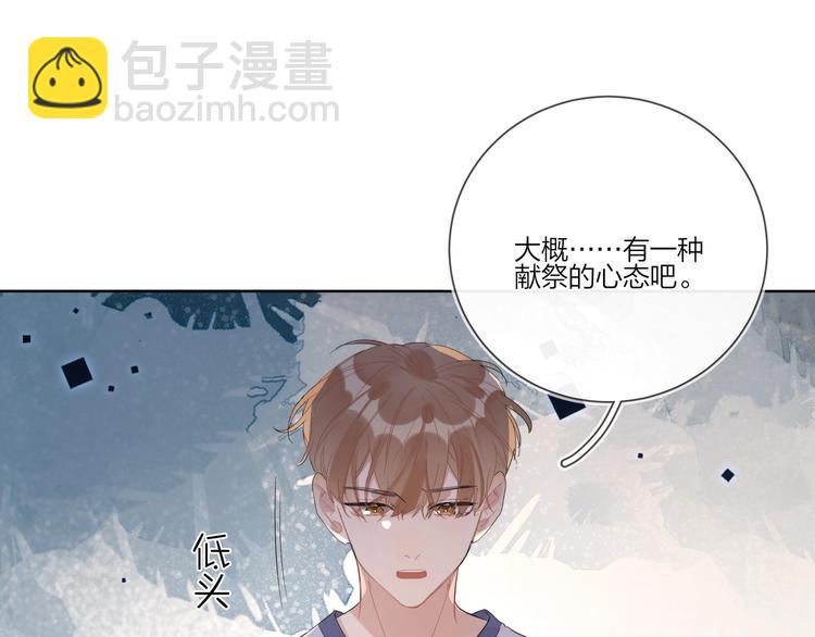 第16话 厕所上演的&ldquo;激情&rdquo;(1/3)-第18话
