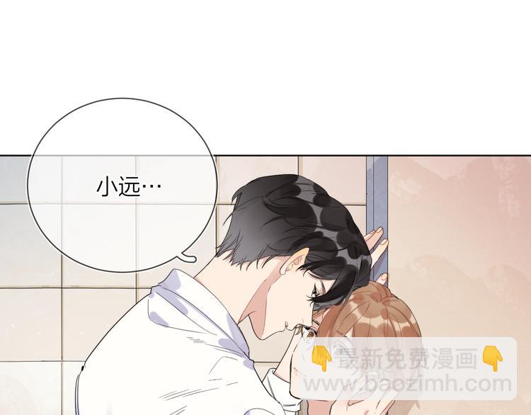 第16话 厕所上演的&ldquo;激情&rdquo;(1/3)-第18话