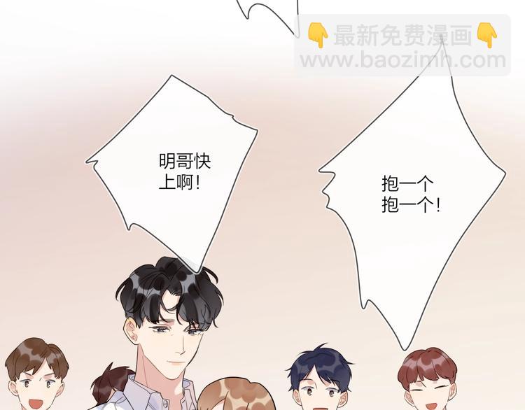 第18话 生日快乐，星程(1/3)-第20话
