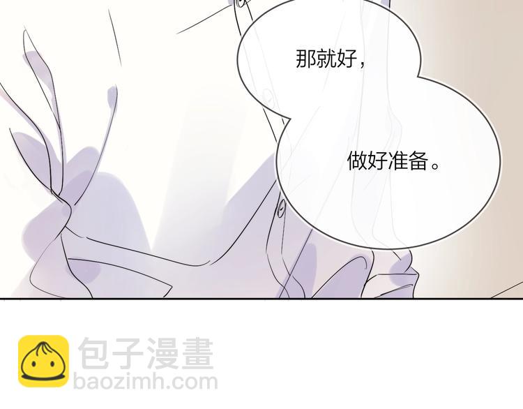 第18话 生日快乐，星程(1/3)-第20话