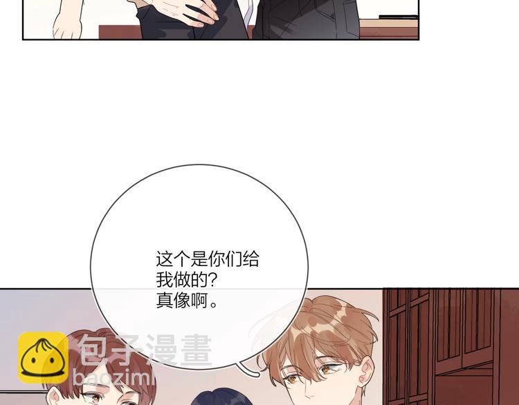 第18话 生日快乐，星程(1/3)-第20话
