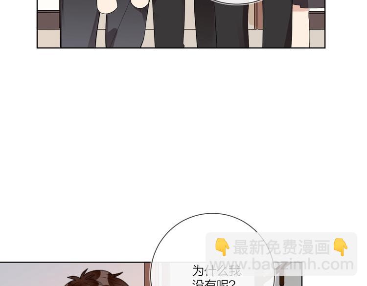 第18话 生日快乐，星程(1/3)-第20话