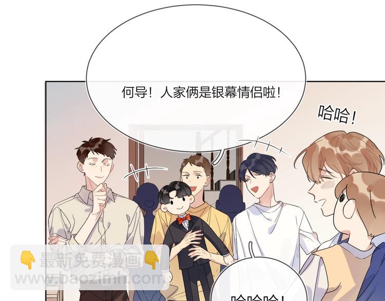 第18话 生日快乐，星程(1/3)-第20话