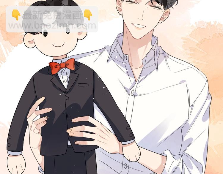 第18话 生日快乐，星程(1/3)-第20话