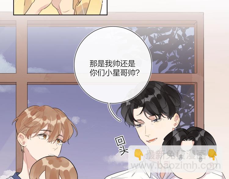第18话 生日快乐，星程(1/3)-第20话