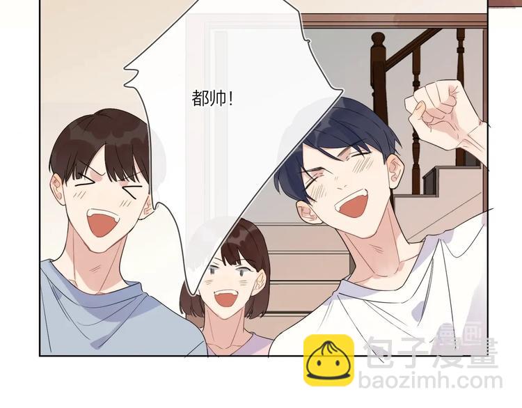 第18话 生日快乐，星程(1/3)-第20话