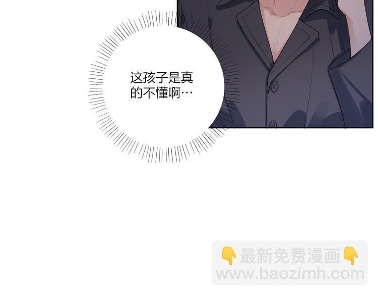 第20话 明哥吃醋了？(1/3)-第22话