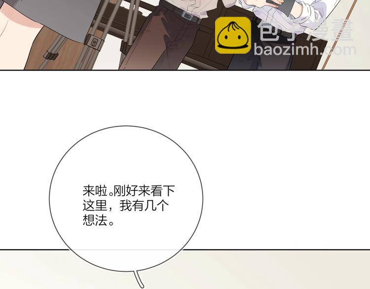 第20话 明哥吃醋了？(1/3)-第22话