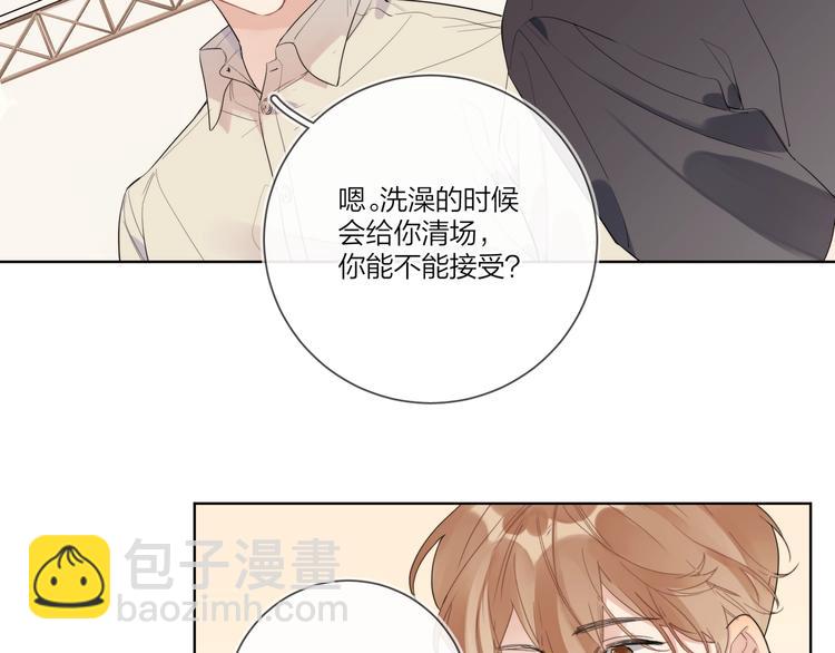 第20话 明哥吃醋了？(1/3)-第22话