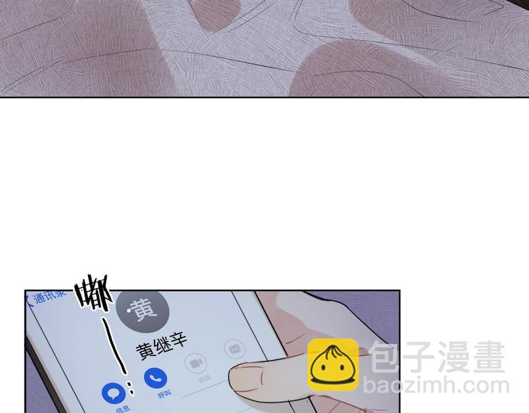 第20话 明哥吃醋了？(1/3)-第22话