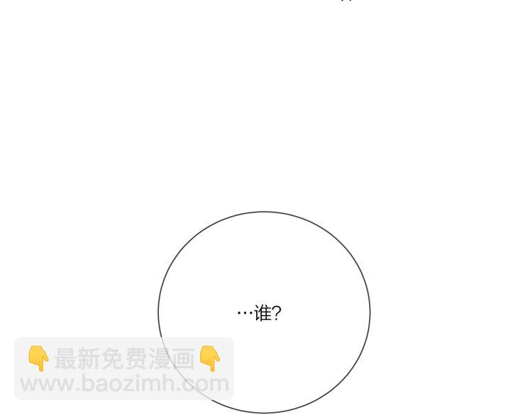 第22话 原来&hellip;他有妻子(1/3)-第24话